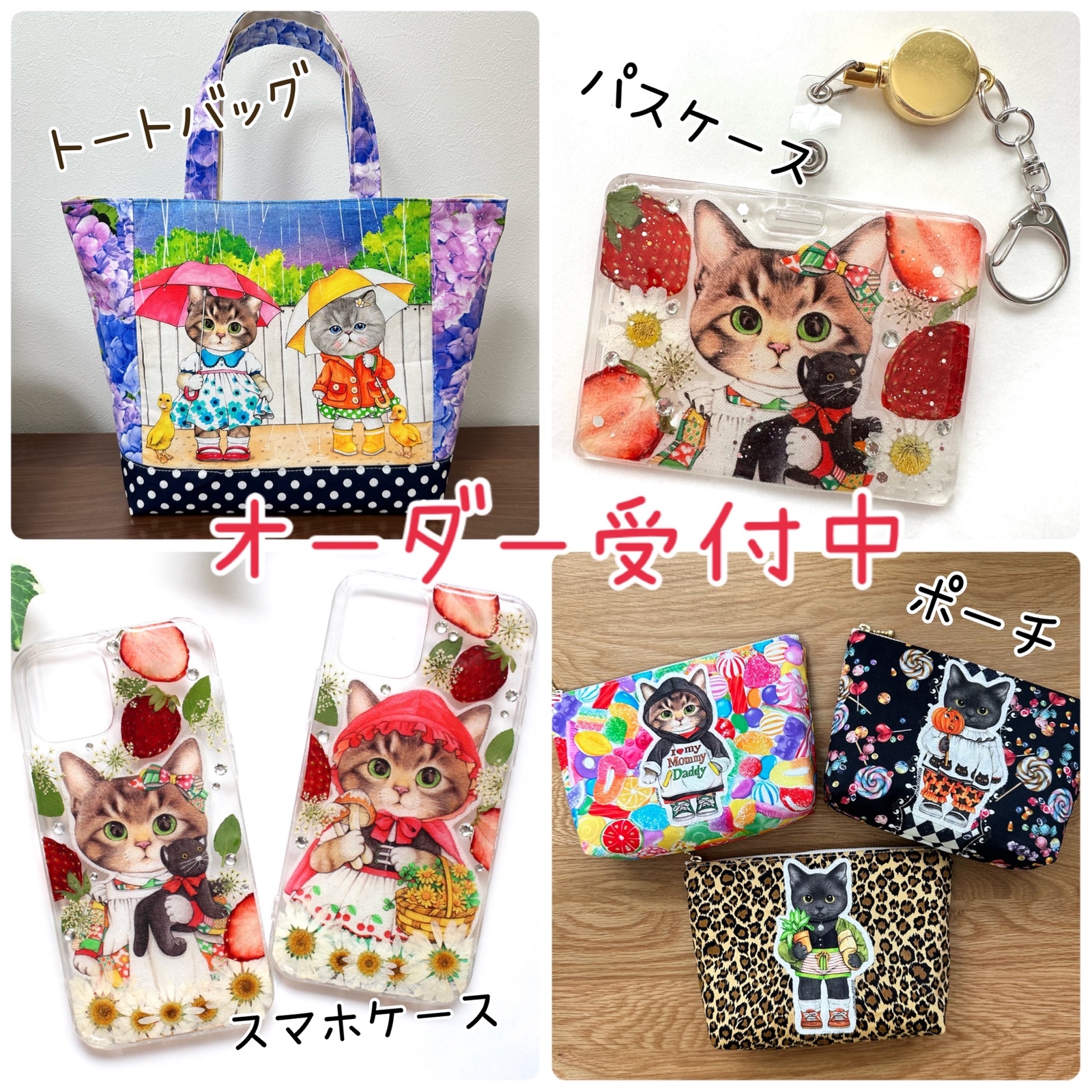 コヤンイサムチョン - トートバッグの人気通販 | minne byGMOペパボ