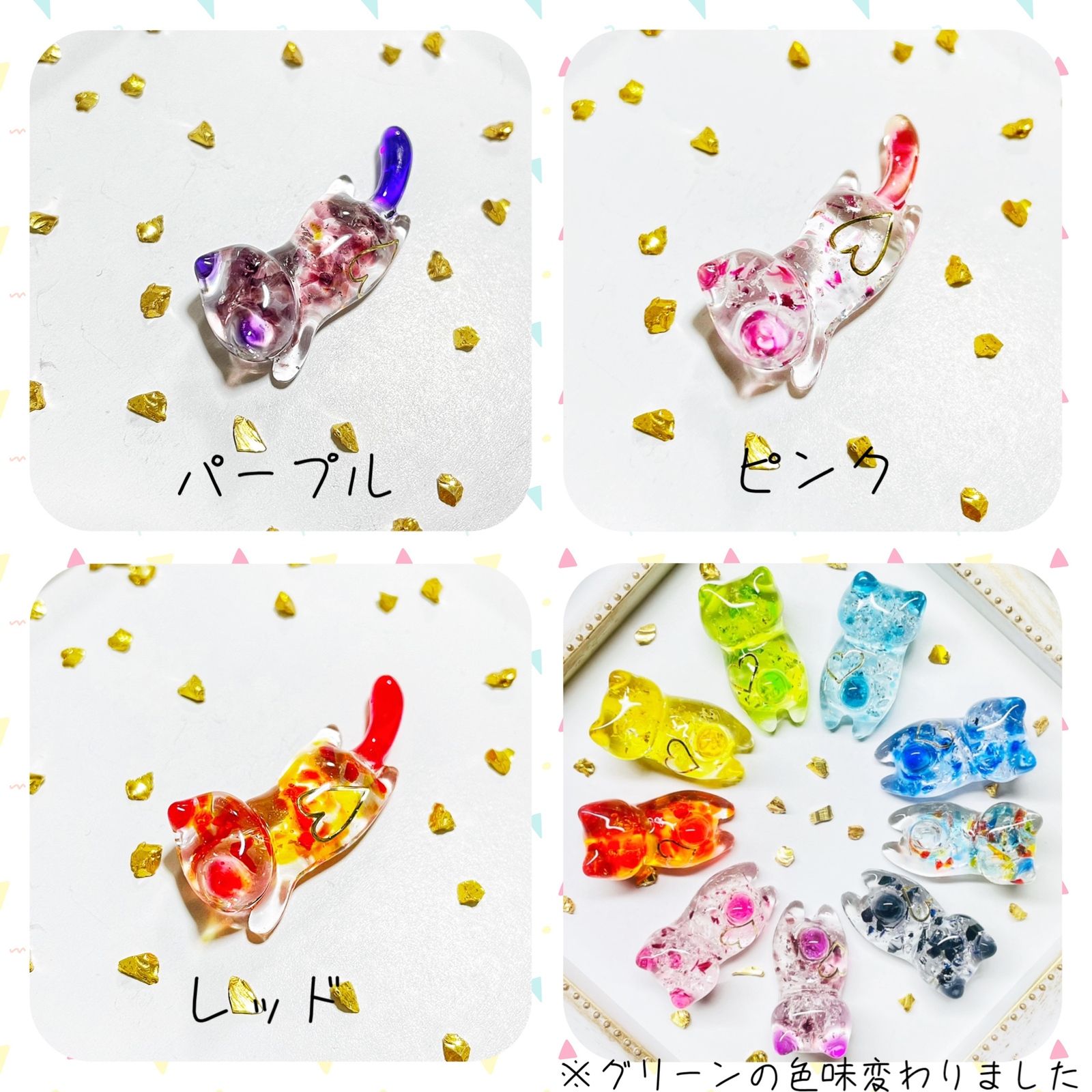 受注】☆琉球ガラス☆ぐでねこ☆チャーム キーホルダー レジン - mnm