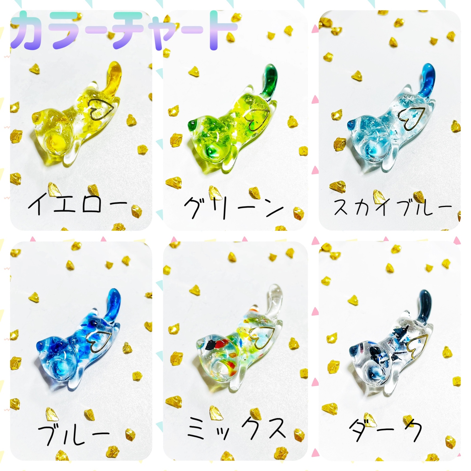 受注】☆琉球ガラス☆ぐでねこ☆チャーム キーホルダー レジン - mnm