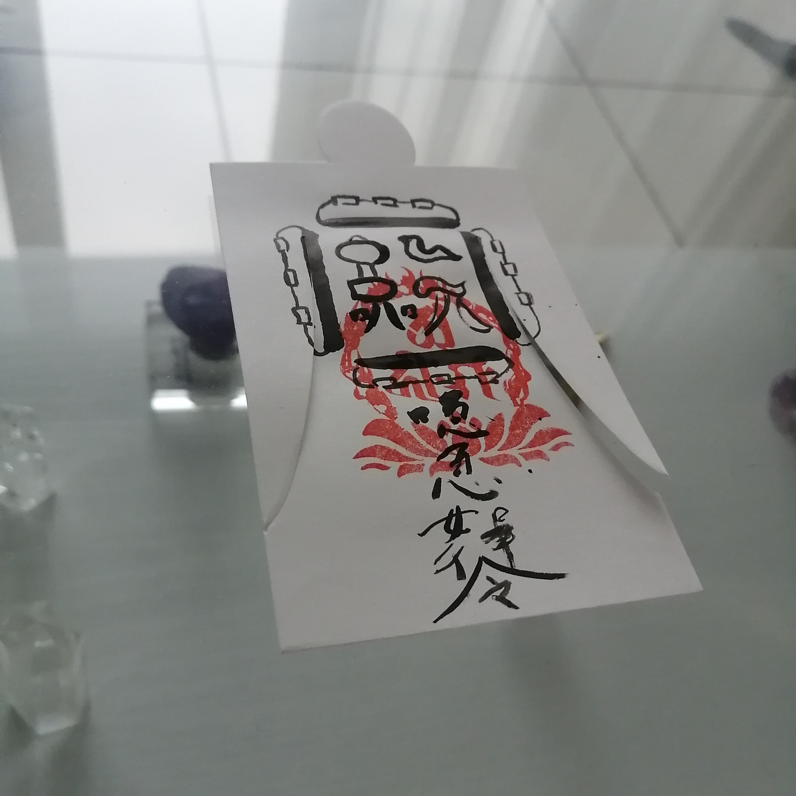 陰陽師四雲 人形代手書き☯怨敵離散之御秘符（オンテキリサンノゴヒフ