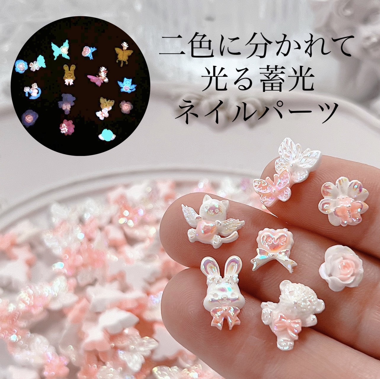 3dネイルパーツ ネイル パーツ アニマル ミニチュア 3dネイルパーツ