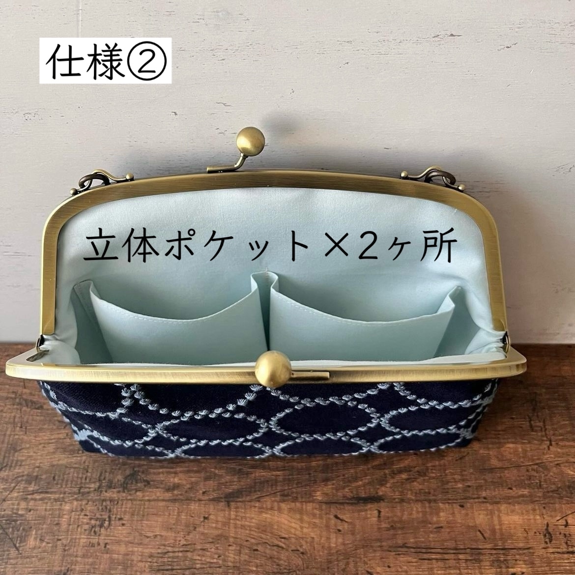 口金24cm がま口 大きめ お財布バッグ ショルダーバッグ Mサイズ 母子