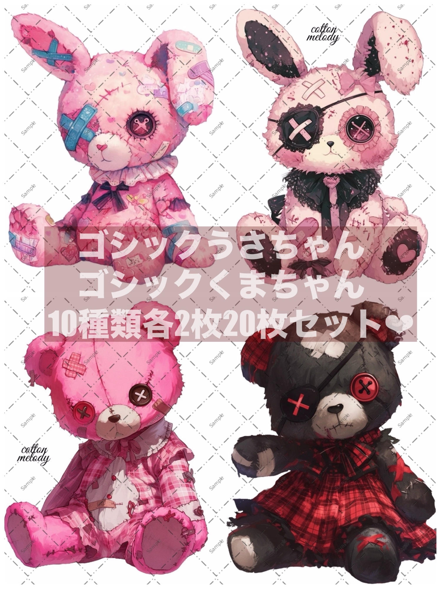 nene様コラボ商品‪‪❤︎‬ CottonWorldPETステッカー54種約270枚‬