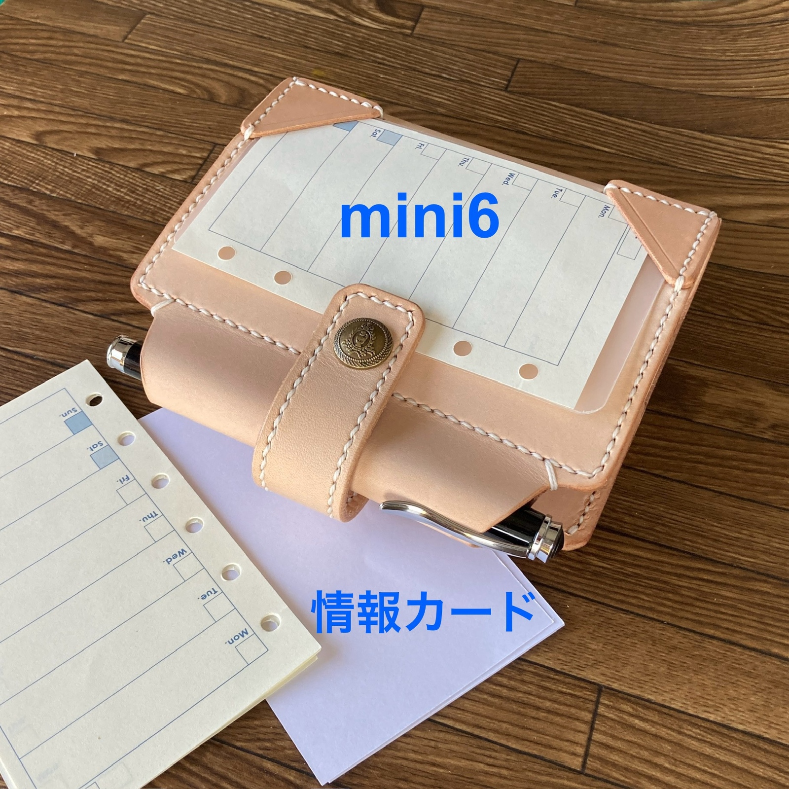 ミニ6 - 手帳・スケジュール帳の人気通販 | minne byGMOペパボ 国内