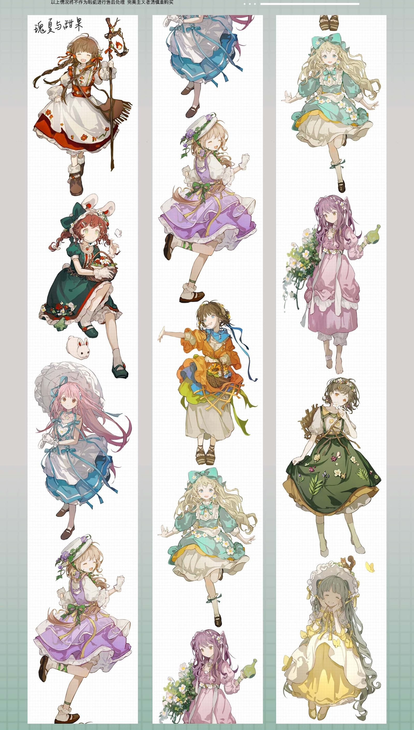 海外PETテープ 切り売り 少女 女の子 人物 ドラゴンの乙女 海外マステ