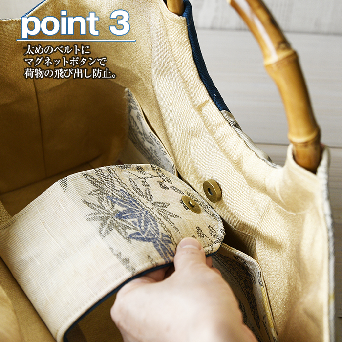 送料無料】着物リメイク バッグ【バンブーハンドル帯バッグ （特大）夏