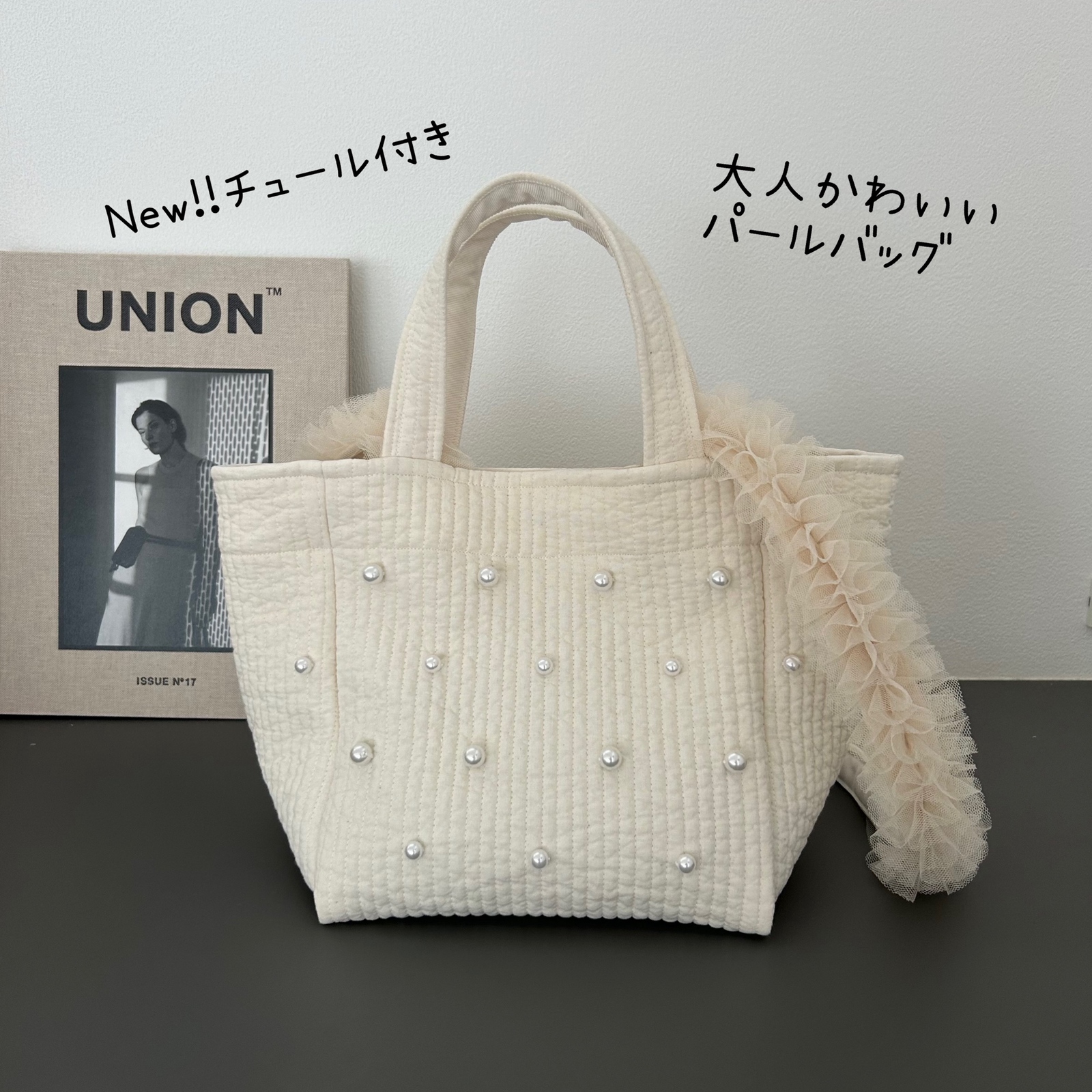 再入荷】チュールパール付きヌビバッグ - kikirara | minne byGMO