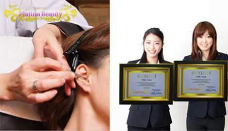 通信講座】2資格／耳つぼダイエットインストラクター&耳つぼ認定講師