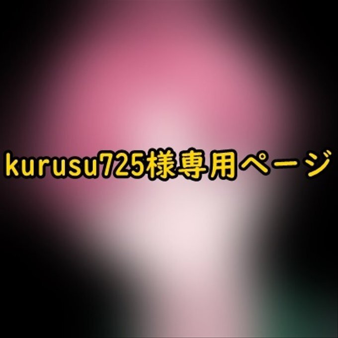 コスプレウィッグ オーダーメイド - 202G'S GALLERY | minne byGMO