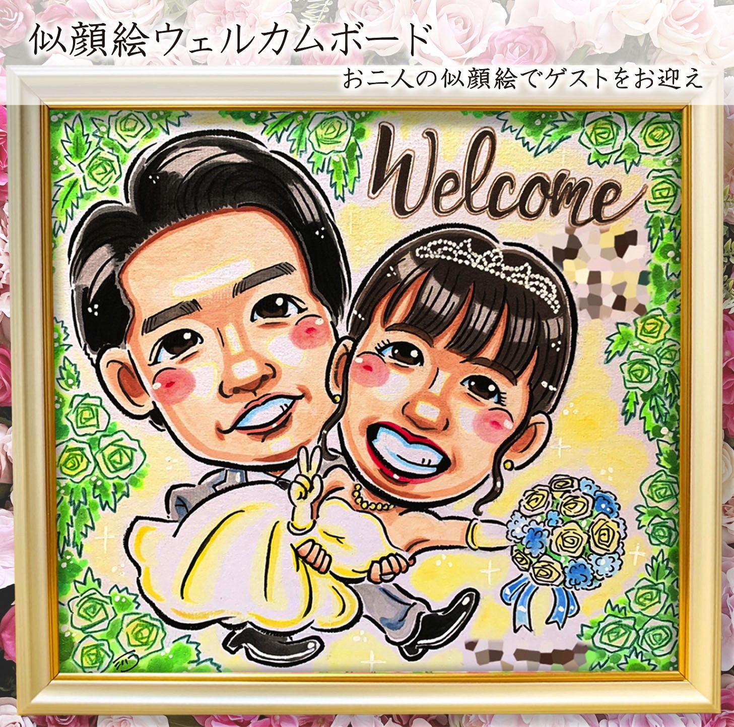 3名さま A4サイズ【似顔絵オーダー】2セット 2名さま A4サイズ【似顔絵