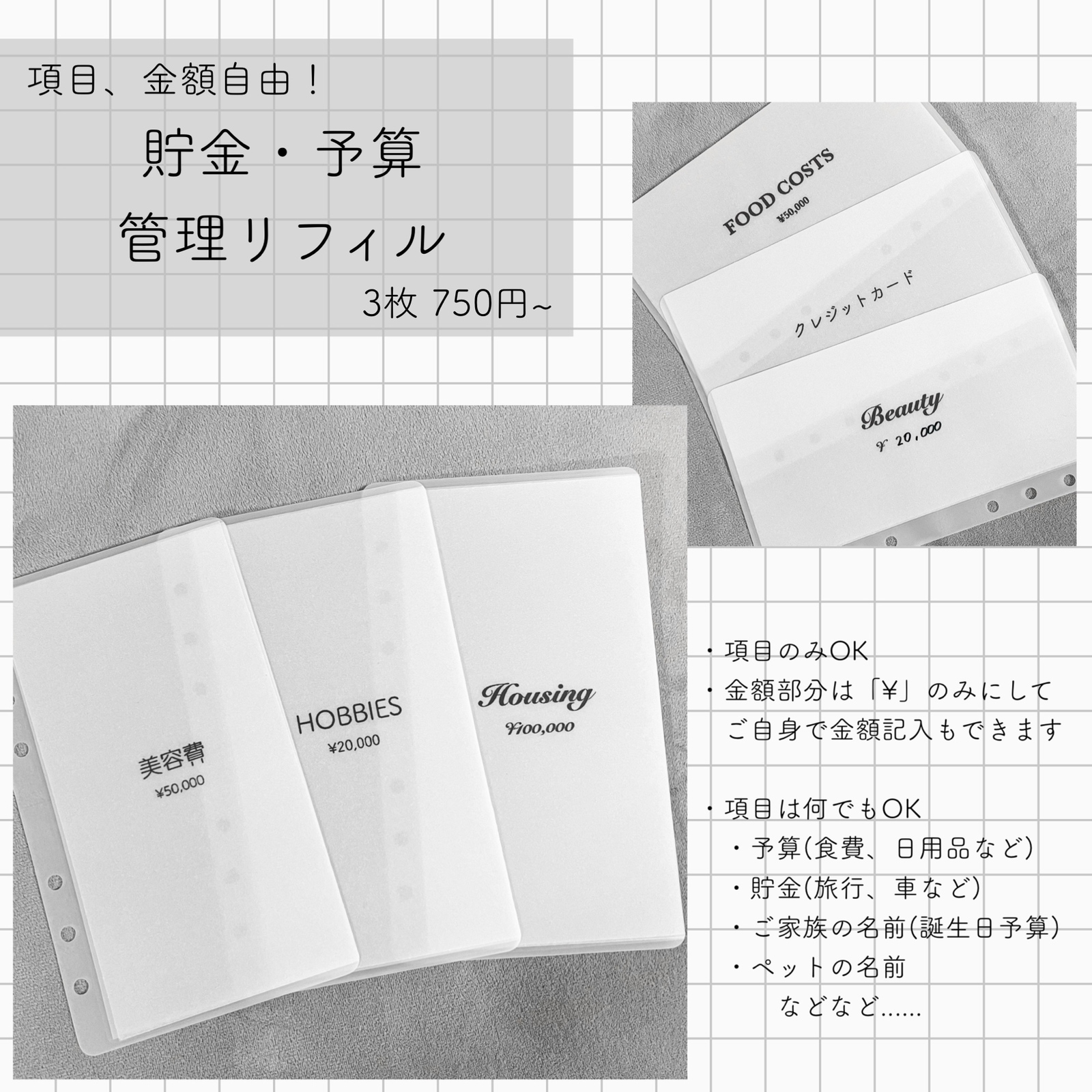 Savingリフィル A6 セミオーダー 自由文字入れ - ninanisaving | minne