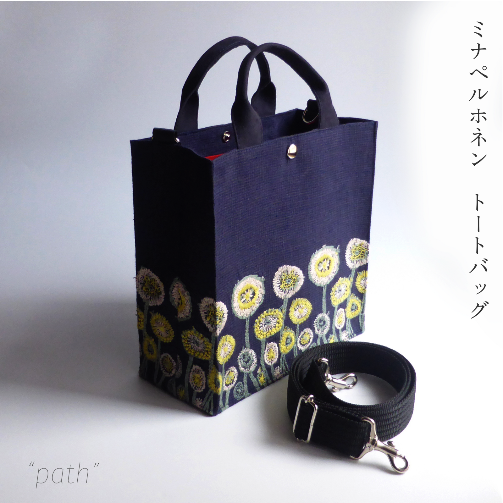 ミナペルホネン サコッシュ ショルダーバッグ choucho - kaze-musubi