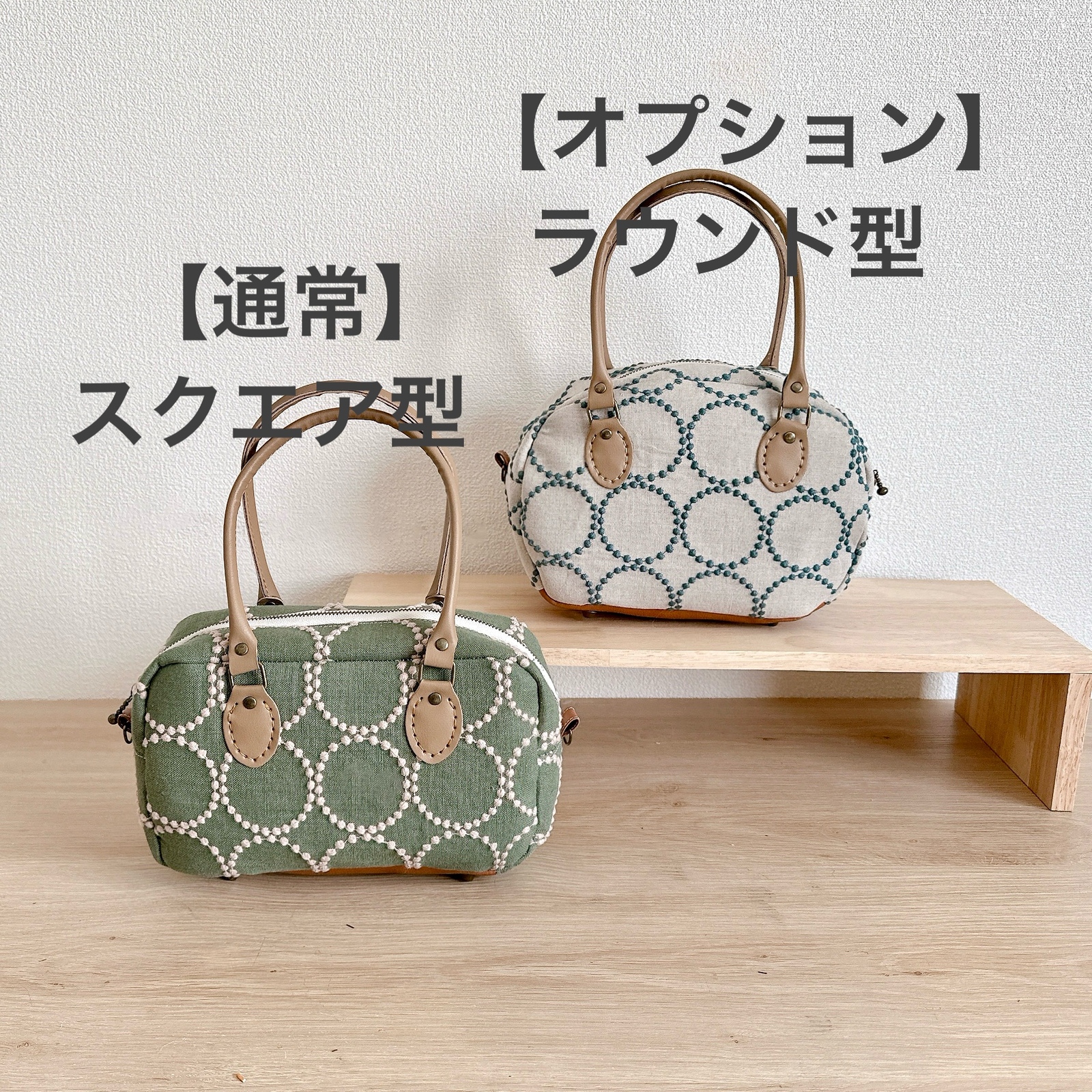 新作／ミナペルホネン生地の2wayスクエアミニボストンバッグ【選べる2