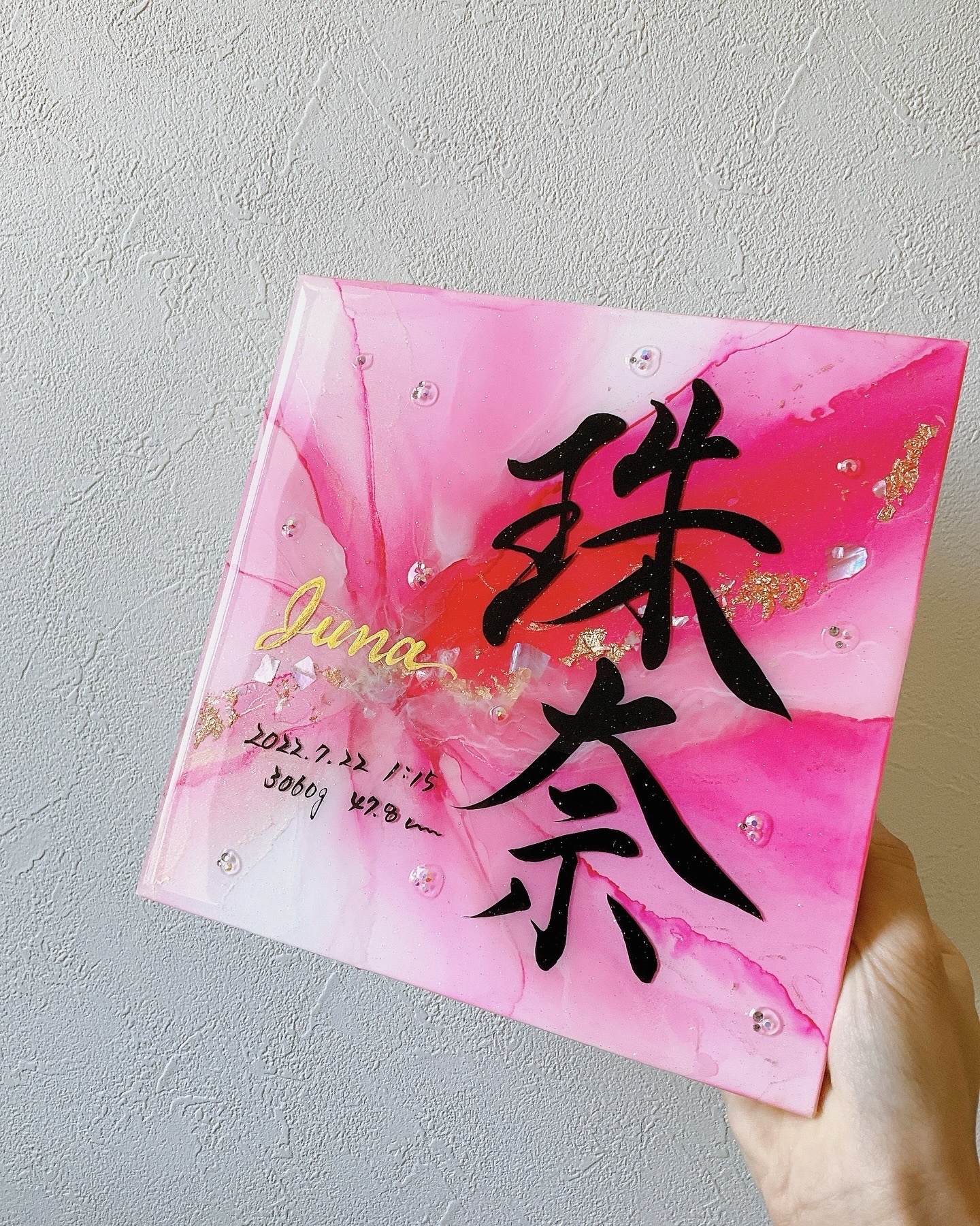 20㎝×20㎝ アルコールインクアート命名書 - 命名書Himawari🌻 | minne