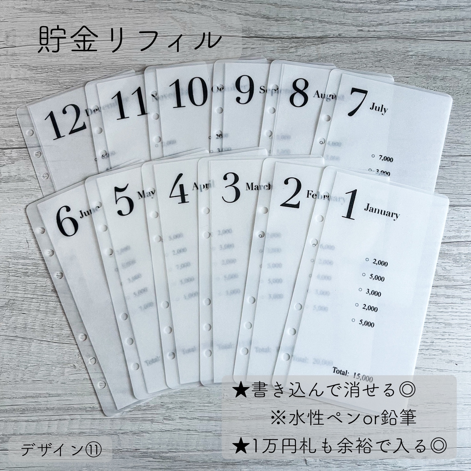 貯金リフィル A6 Saving challenge デザイン⑪ 12枚セット