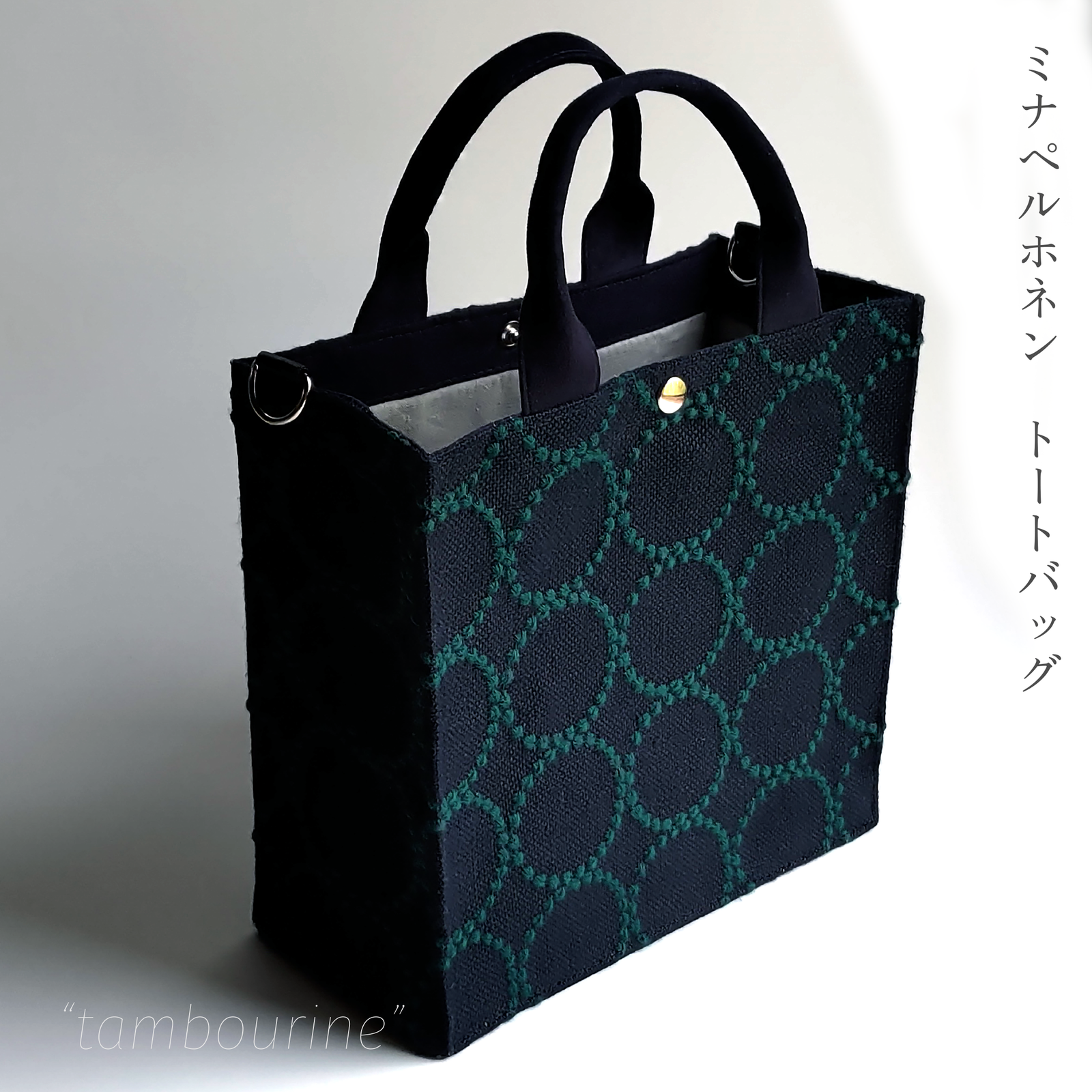 ミナペルホネン サコッシュ ショルダーバッグ choucho - kaze-musubi