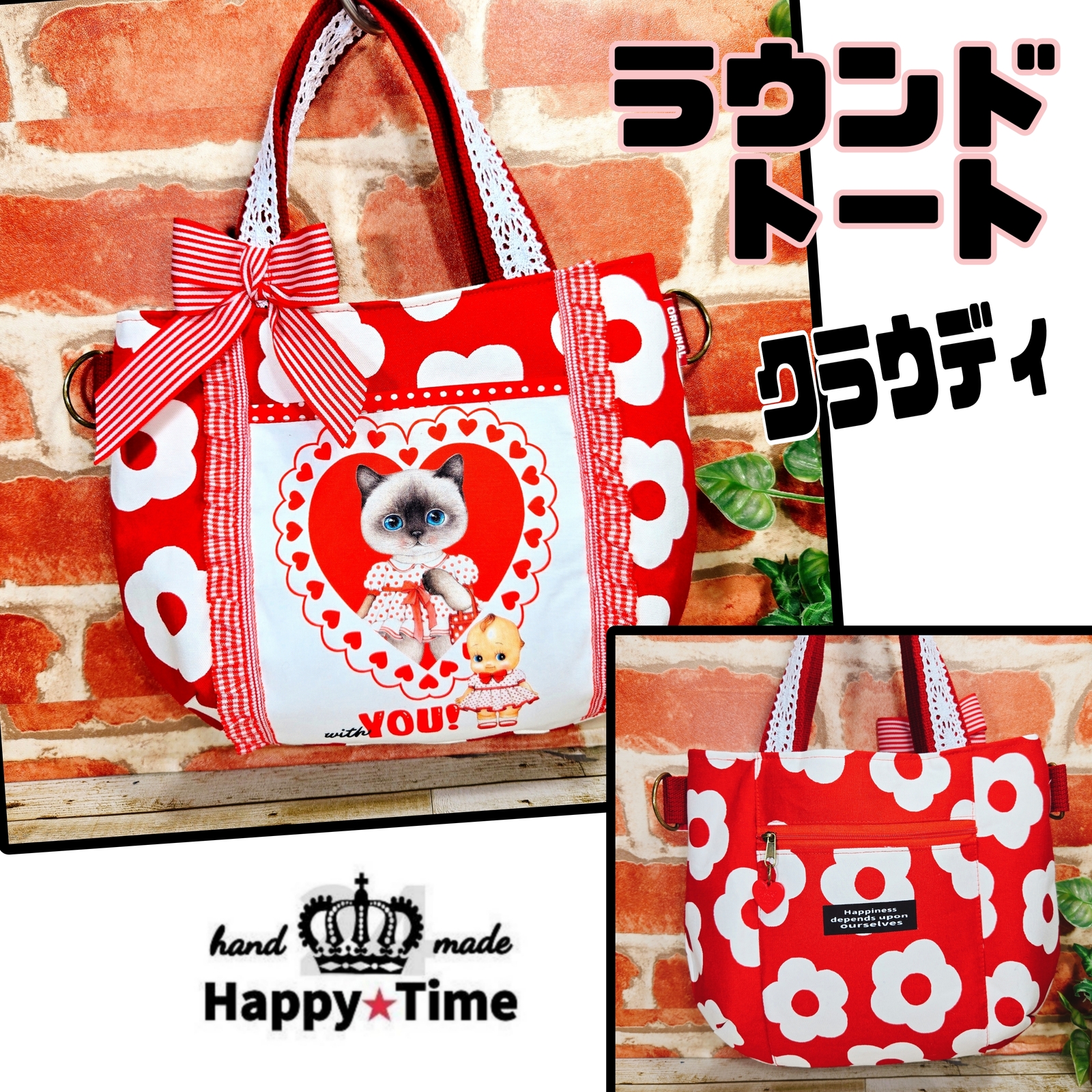 あ*き様 コヤンイサムチョン♡bigうさぎルミちゃんの形が変わる