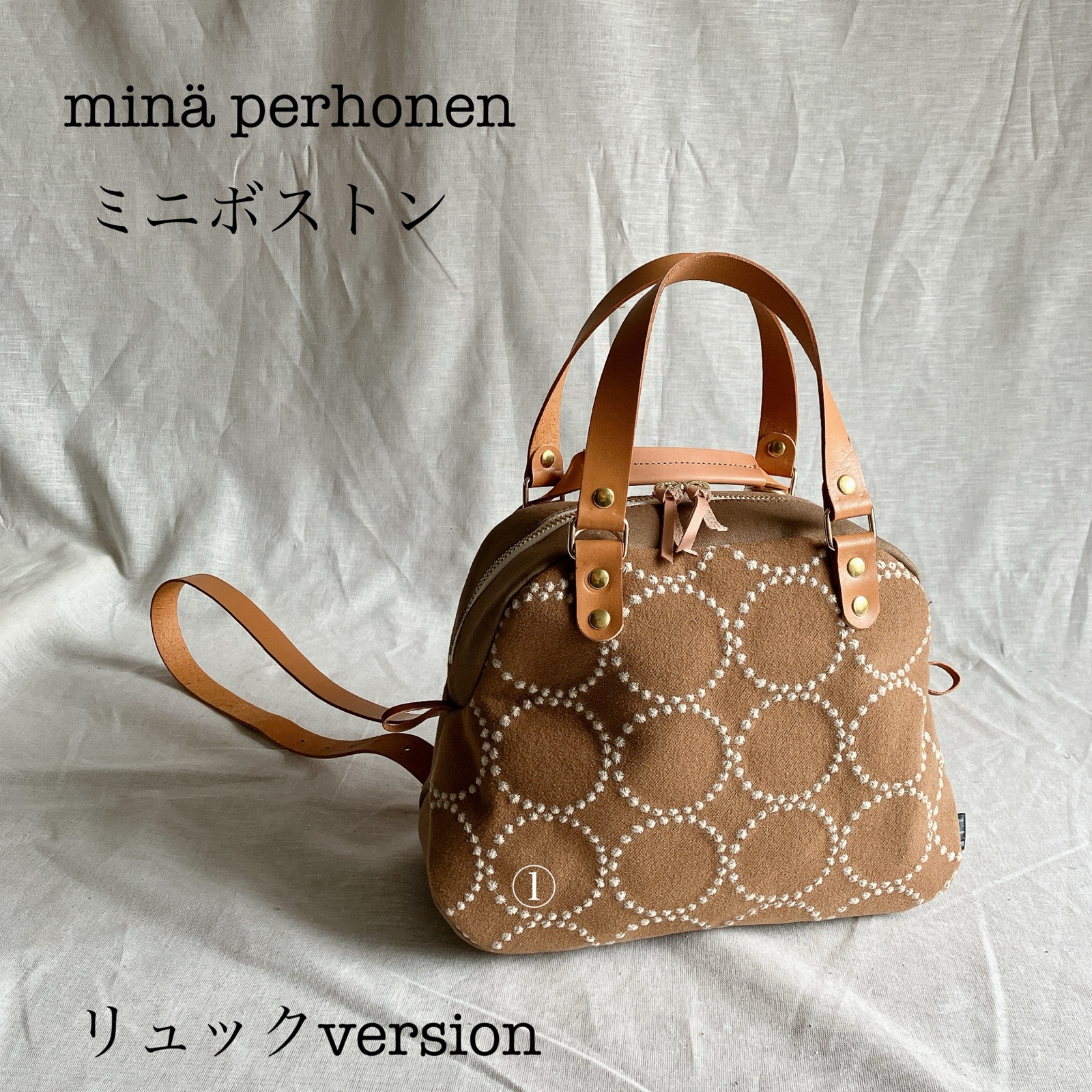 ミナペルホネン タンバリン - リュック・バックパックの人気通販