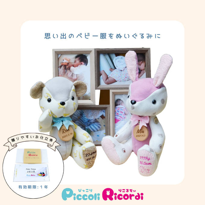 微笑みの新郎新婦＊羊毛フェルト - kuralico Design | minne byGMO