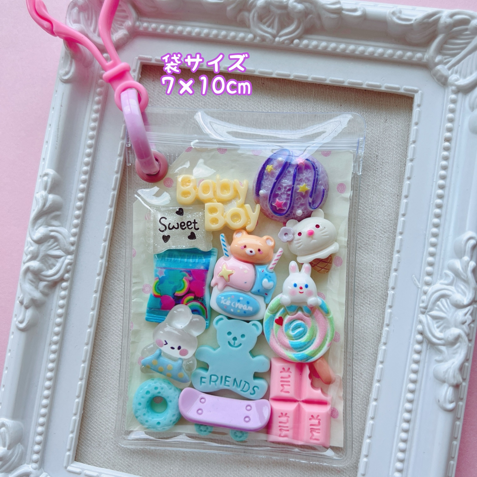 ♥10枚から選べる♥ キャンディバッグ キーホルダー ハトメ付き 袋 7