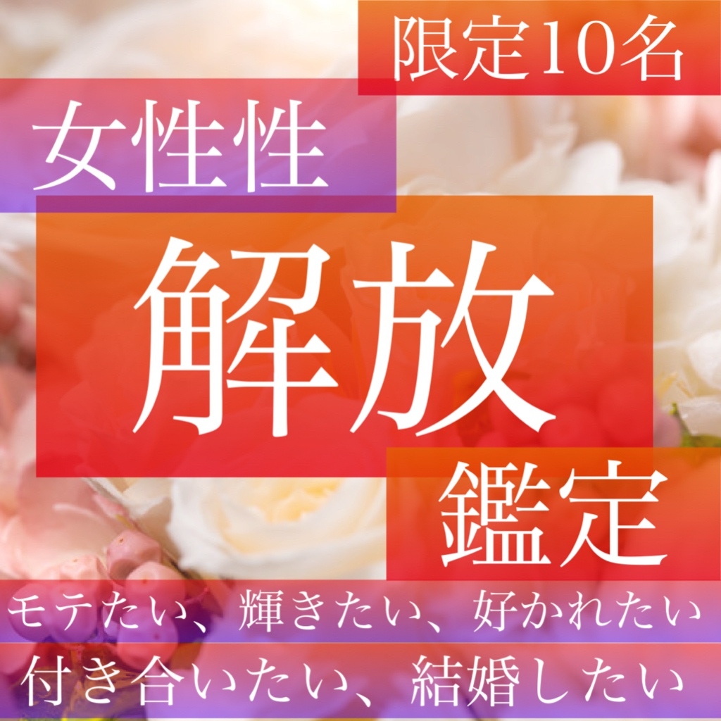 願いを叶える✴︎霊視鑑定、占い、祈願祈祷つき - MILKYWAY5677'S