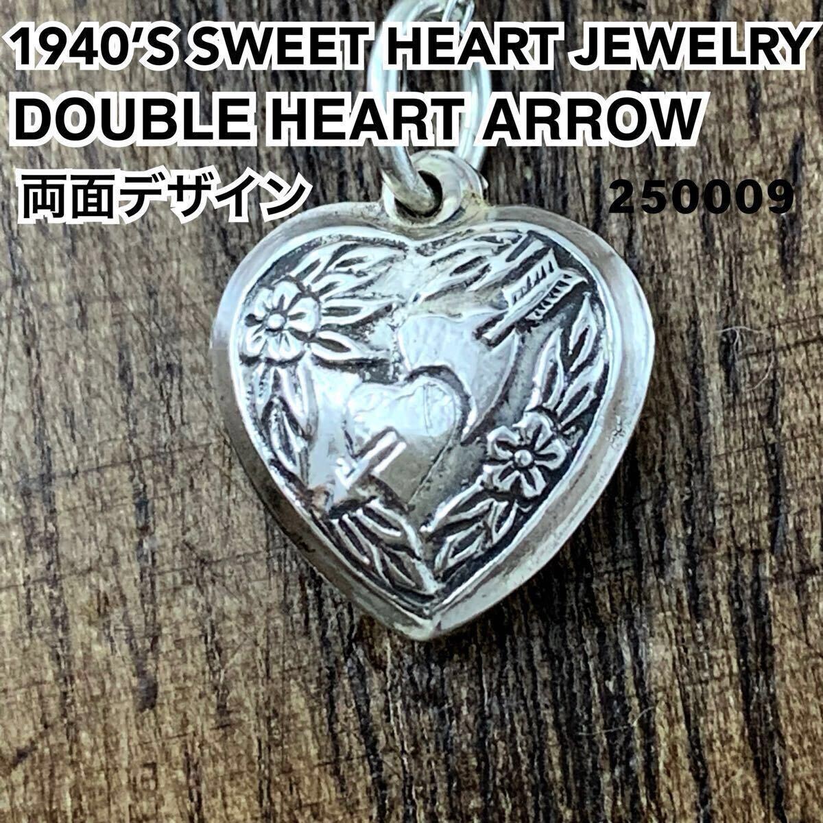 40s スウィートハートジュエリーフラワー シルバー ヴィンテージ