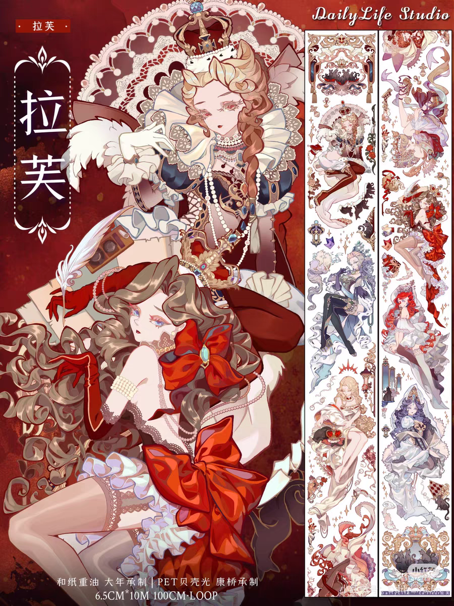 海外PETテープ 切り売り 塔の炎 赤い背景 海外マステ コラージュ