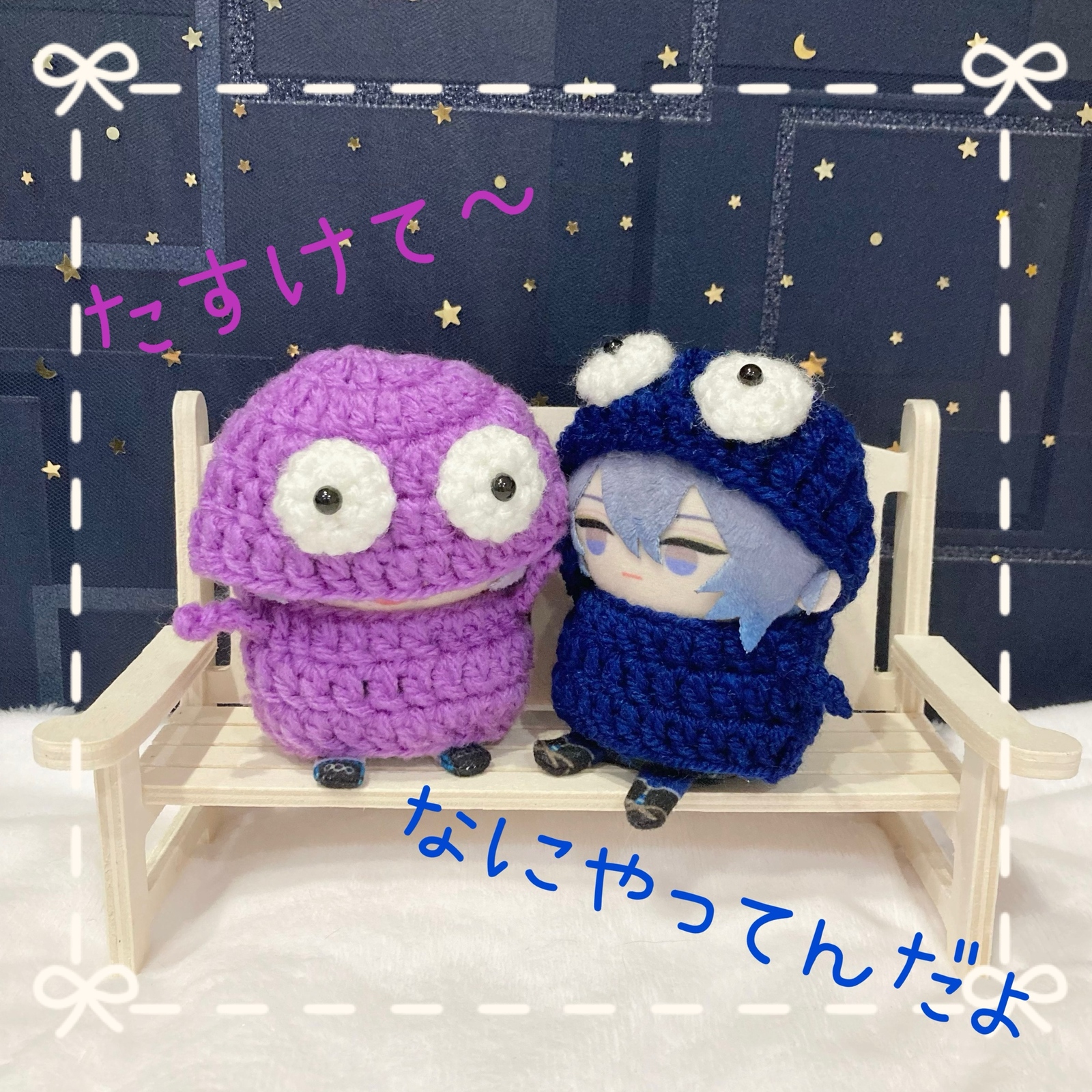 どんたこギョロ目ちゃんセット♡ にじぱぺっと ぬい服 ぱぺ服 - kulloe