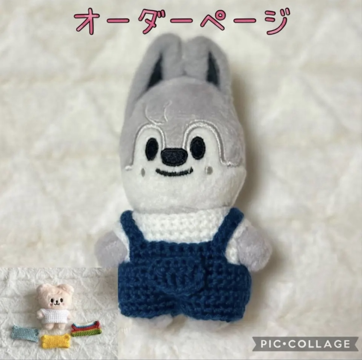 ⭐︎受注製作⭐︎skzoo オリジナルぬいぐるみ用ペンライト - sorairo