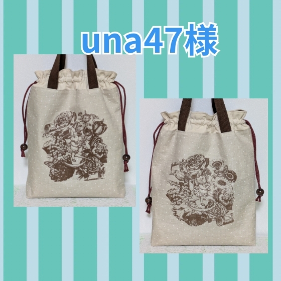 🌷una47様🌷専用 🌺ジョリーフルール🌺 エピファニー - クミアン