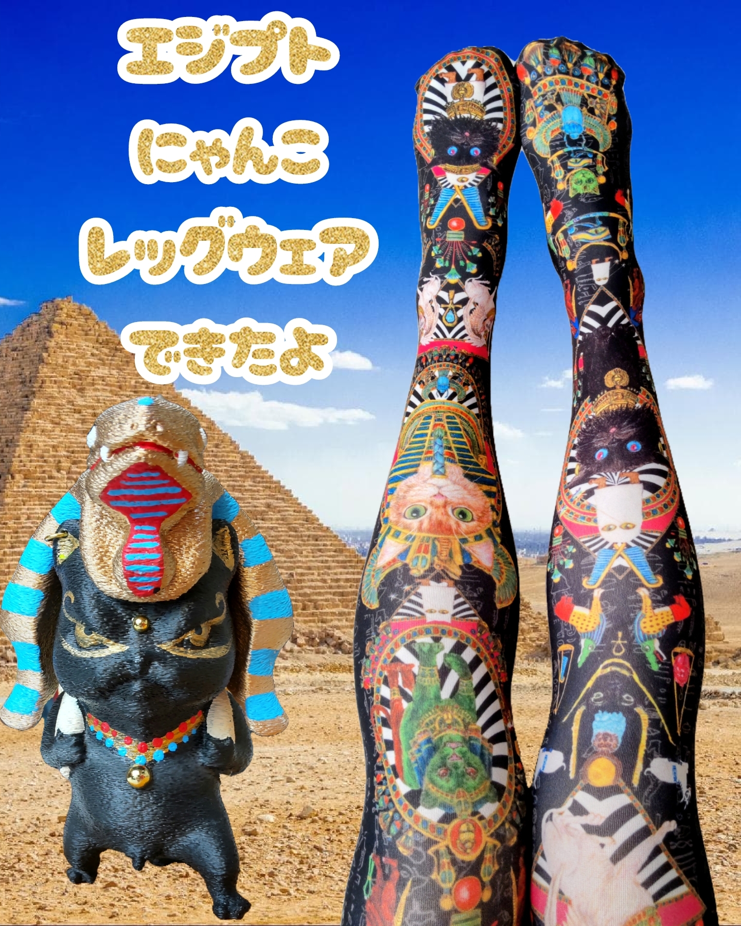 虹猫本舗 生地ラインナップ - NIJINEKO-SHA'S GALLERY | minne byGMO