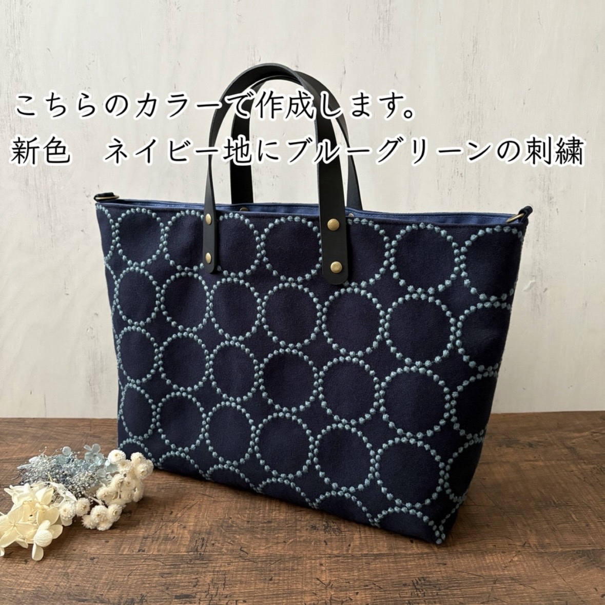 口金24cm がま口 大きめ お財布バッグ ショルダーバッグ Mサイズ 母子