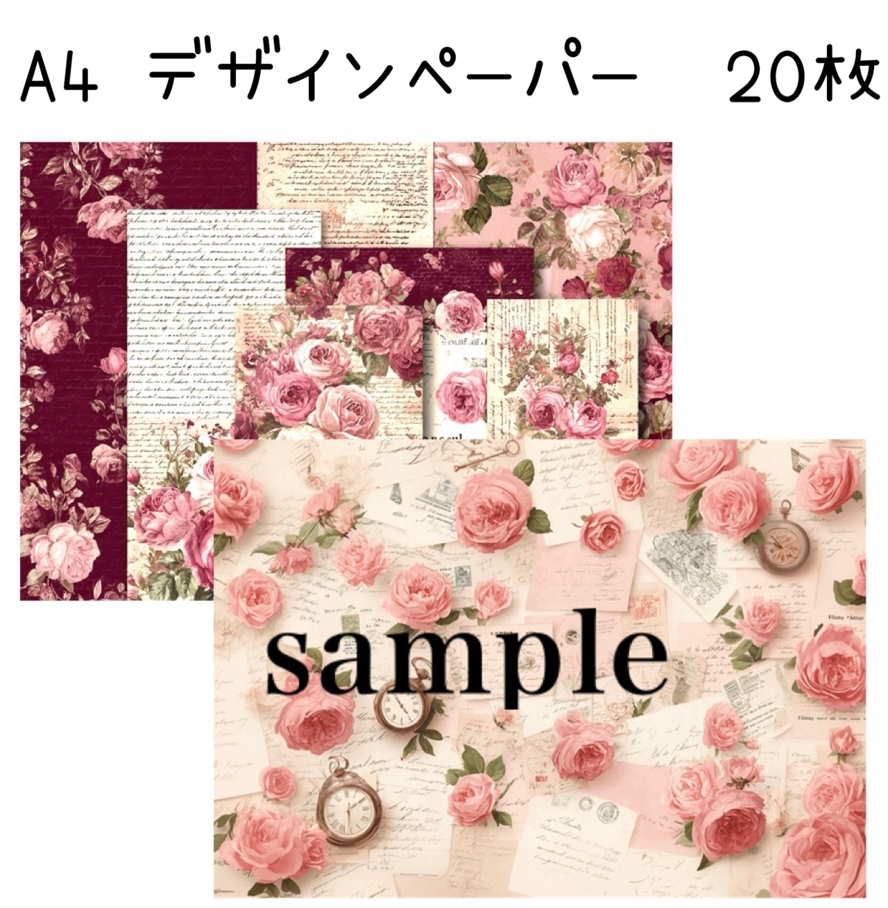 デザインペーパーA4まとめ売り（80サイズ約1600枚） ② Amazon | 紙屋