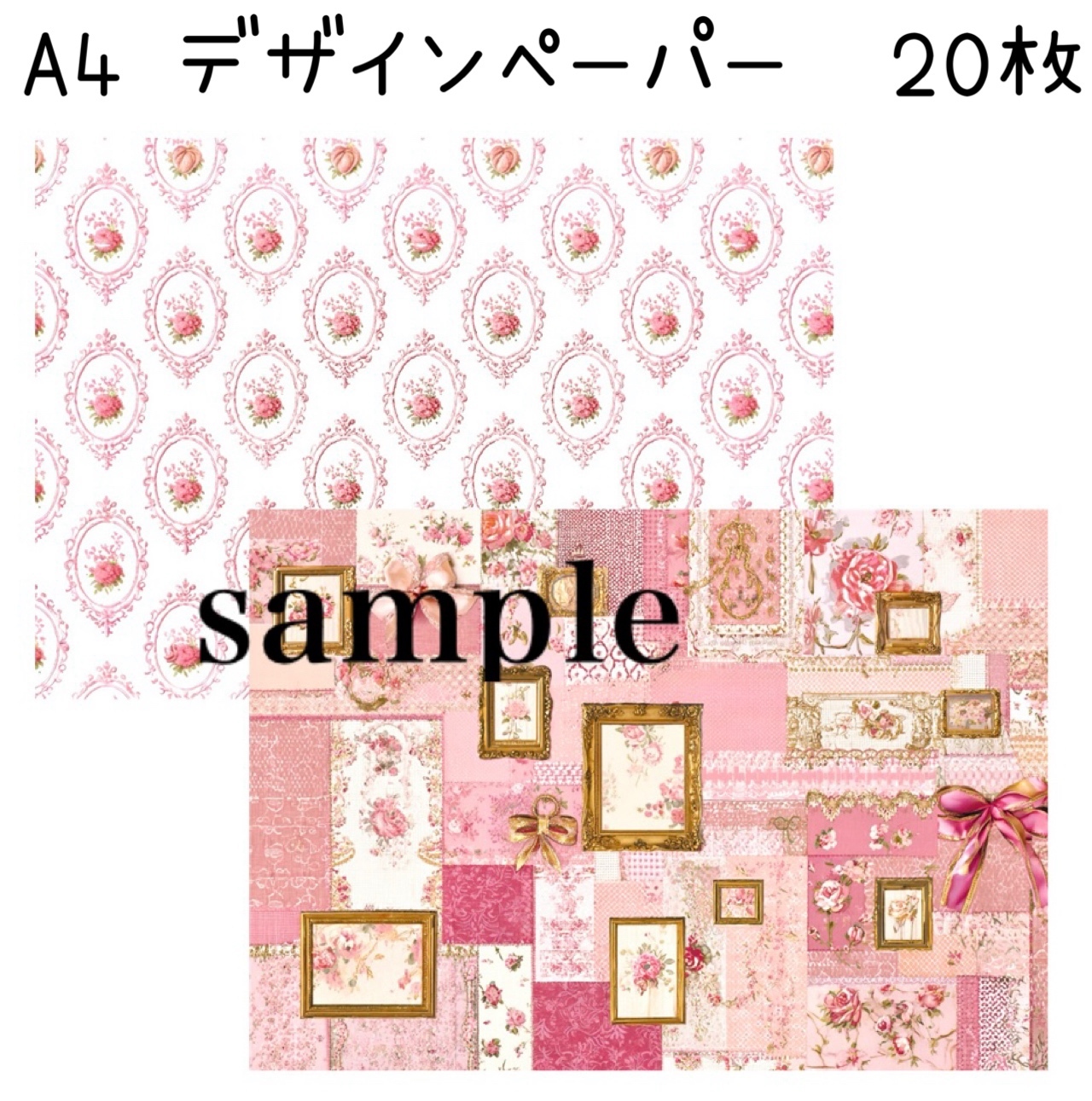 A4 デザインペーパー ランダムパック 100枚セット - mimosa shop