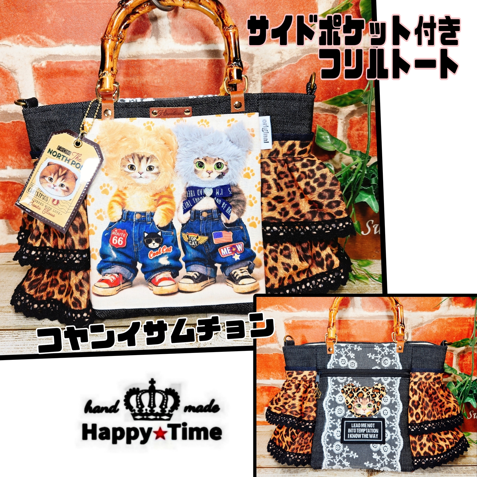 コヤンイサムチョン ブラックるみちゃんビックトートバッグ コヤン