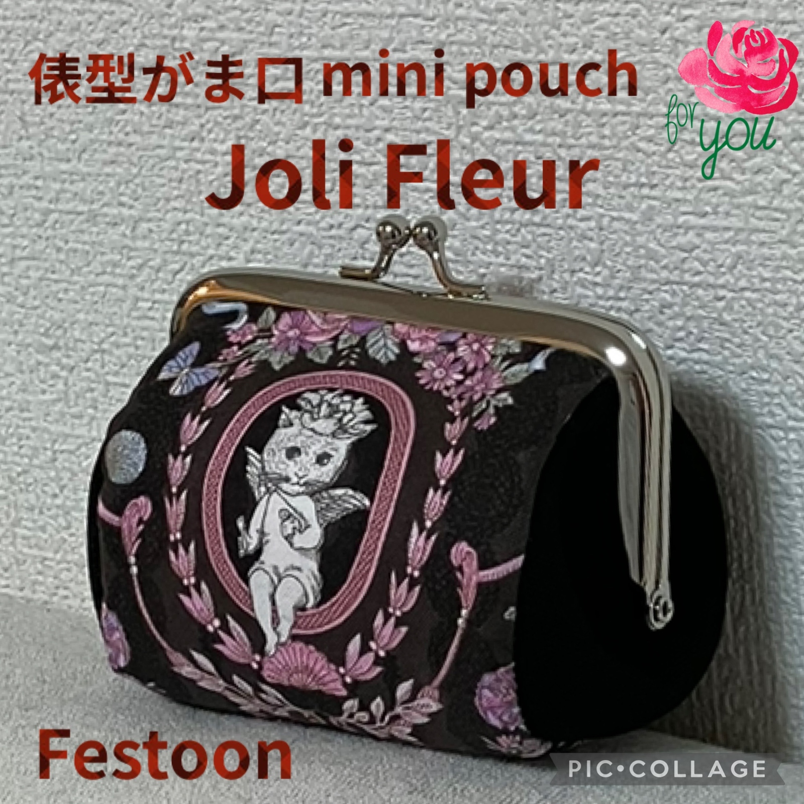 ジョリーフルール コラージュコラージュアリスお茶会大判 2wayバッグ