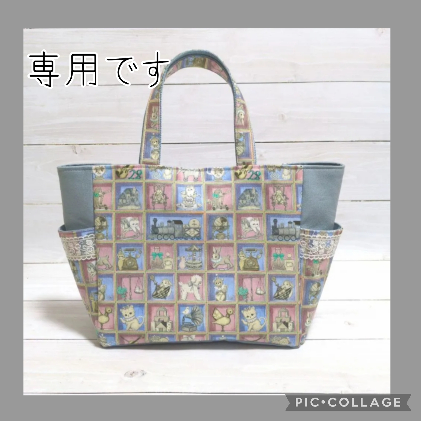 ユキエモン☆肩掛けトートバッグ（キャットガーデン） - やかた☆工房