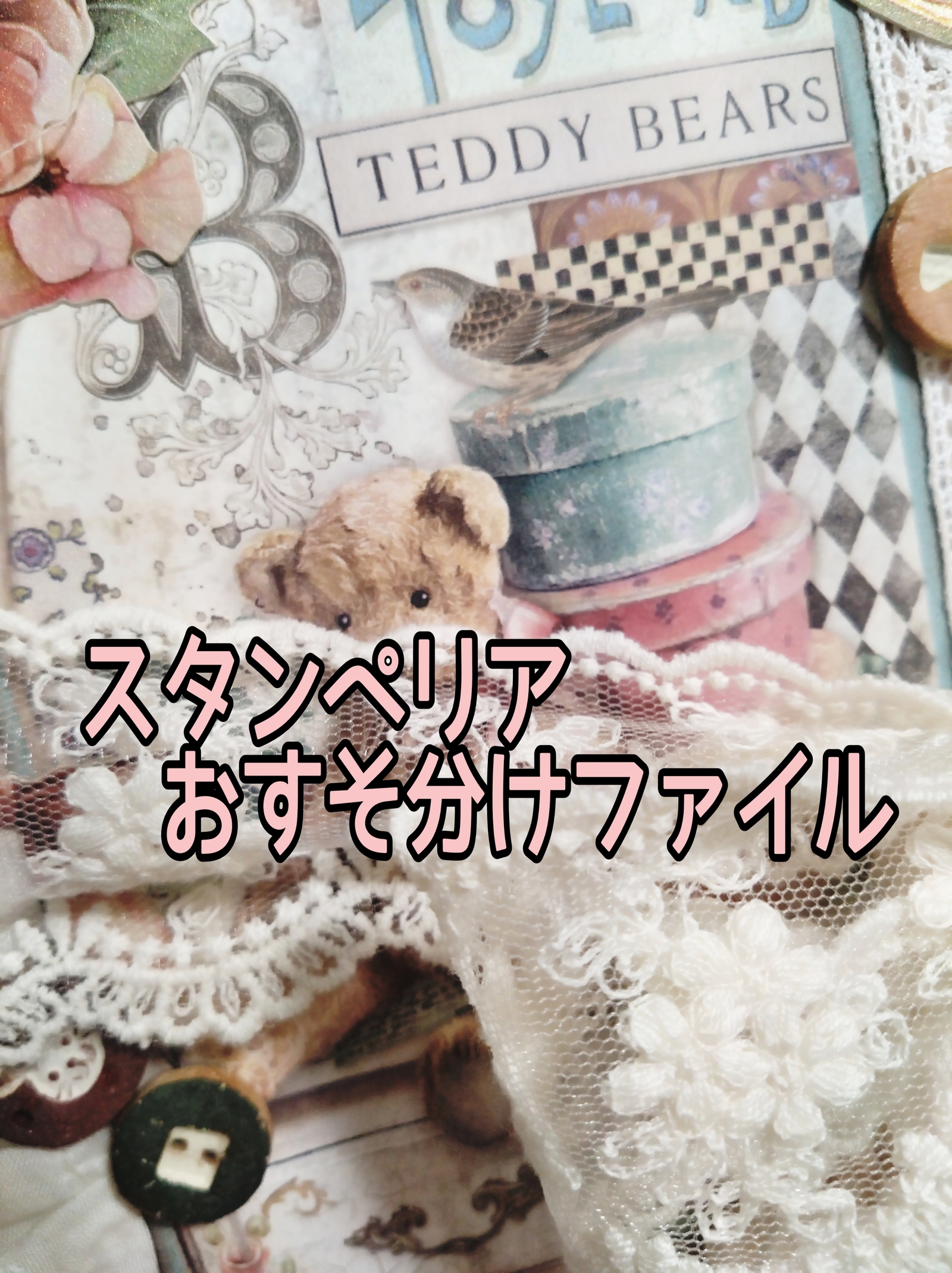 まさうさ - 作品一覧 | minne 国内最大級のハンドメイド・手作り通販サイト