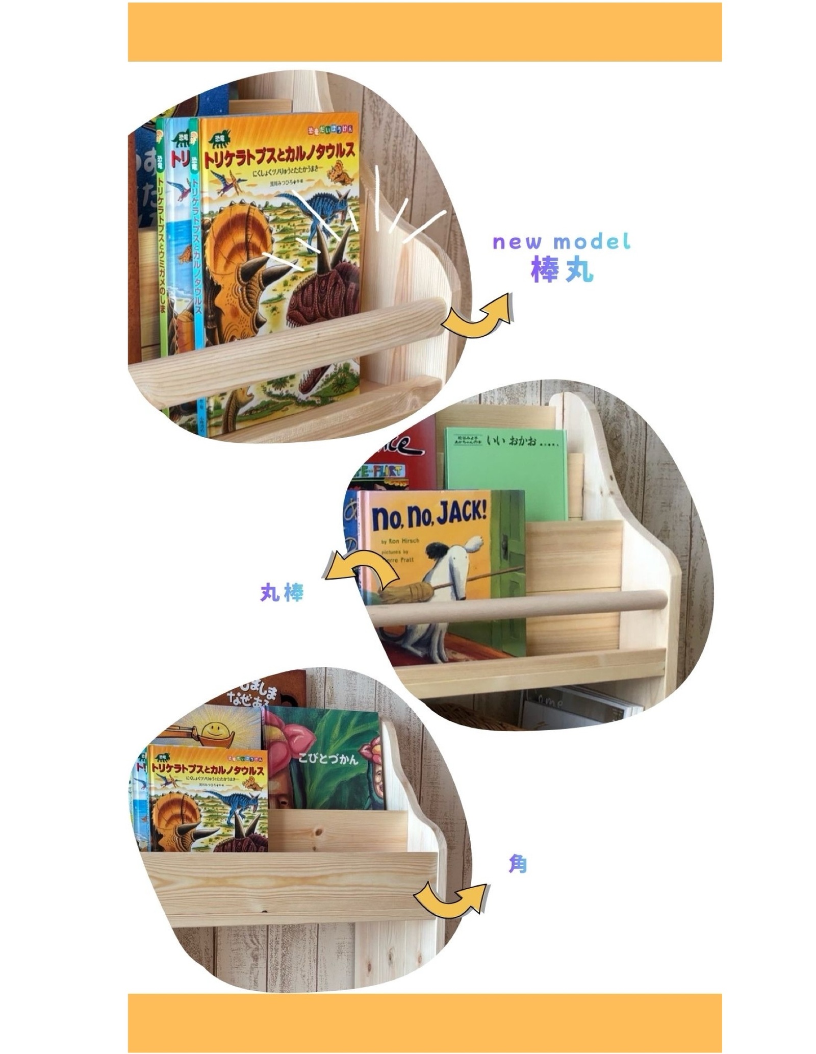 表紙の見える絵本棚 教具棚 マガジンラック おもちゃ収納 コミック棚