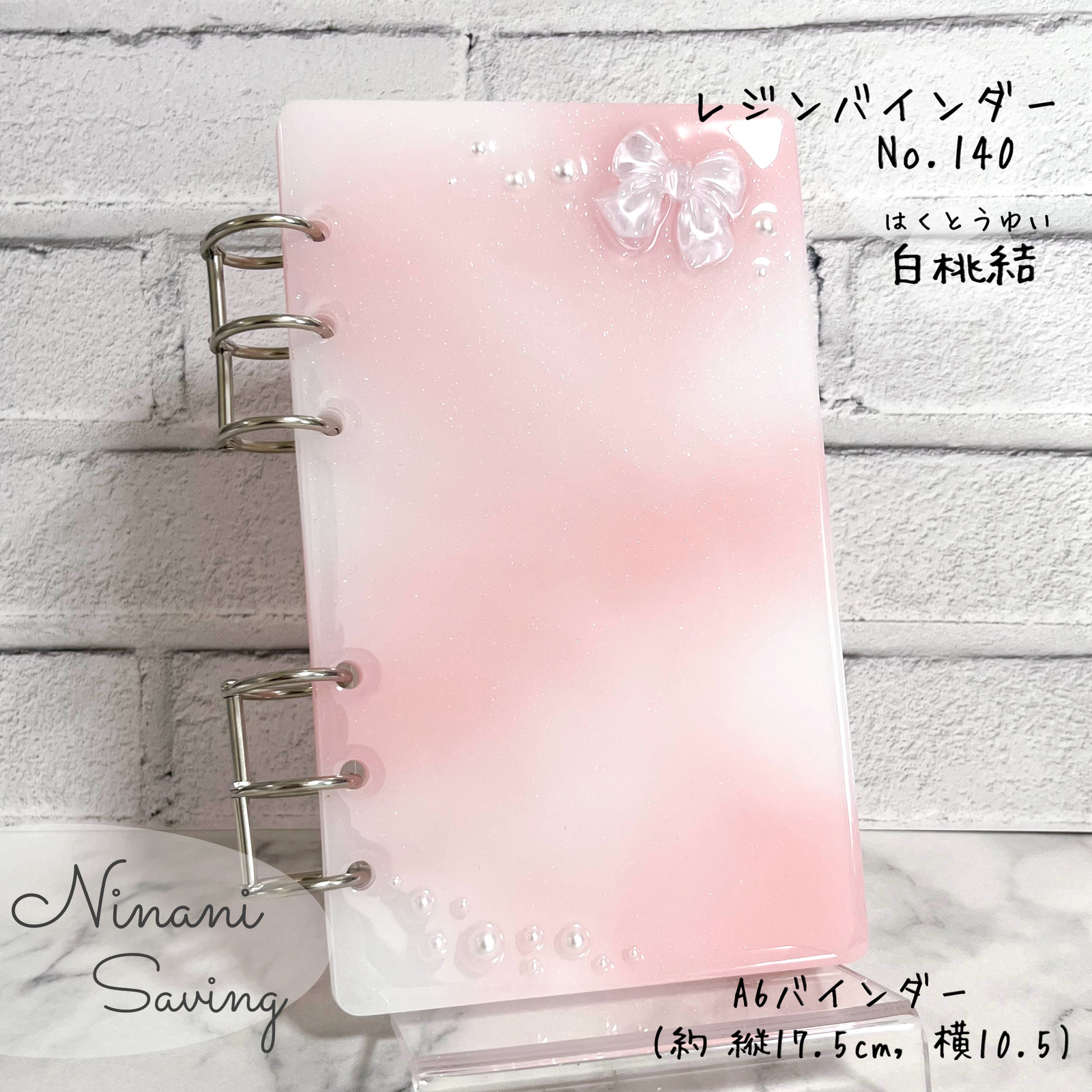 Savingリフィル A6 セミオーダー 自由文字入れ - ninanisaving | minne