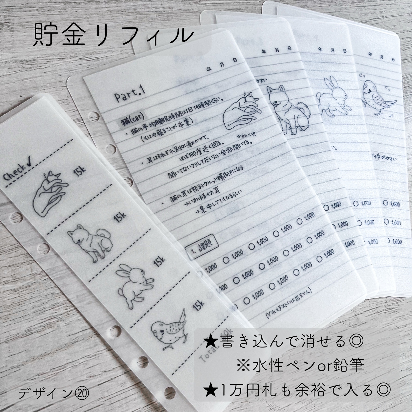 Savingリフィル A6 セミオーダー 自由文字入れ - ninanisaving | minne