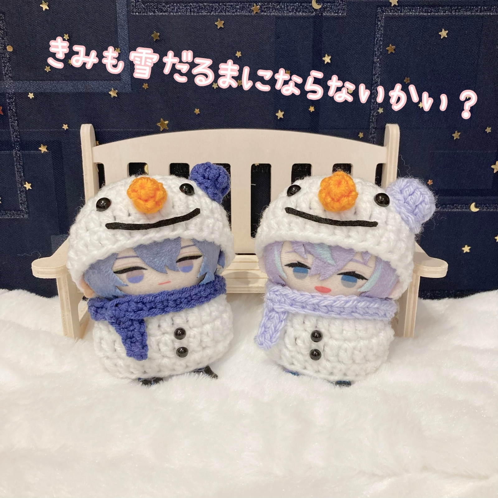 たれみみしろうさぎ☆ にじぱぺっと ぱぺ服 ぬい服 - kulloe | minne