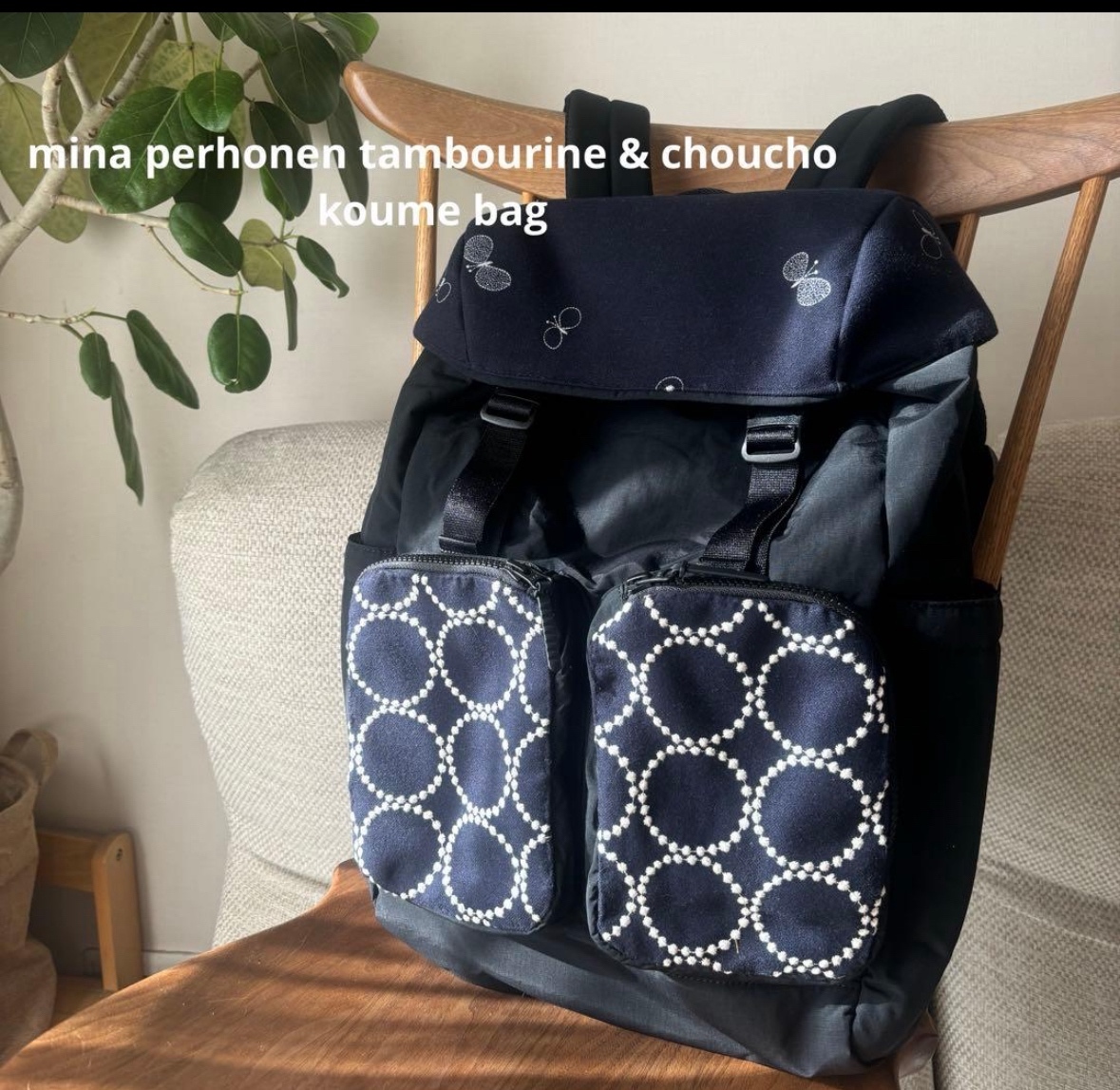 ハンドメイドミニリュック ミナペルホネンrosy☆訳ありです