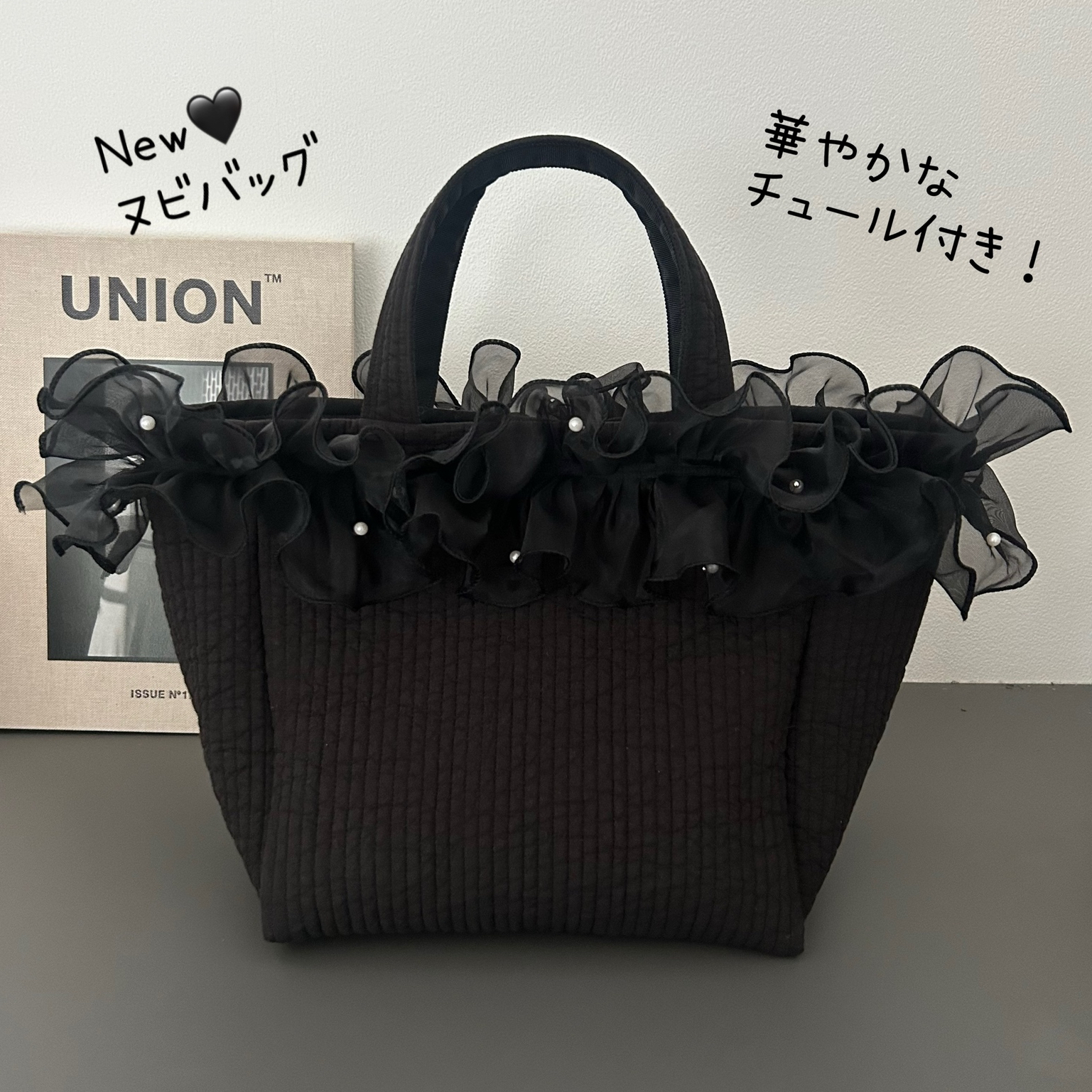 再入荷】チュール付きヌビバッグ - kikirara | minne byGMOペパボ 国内