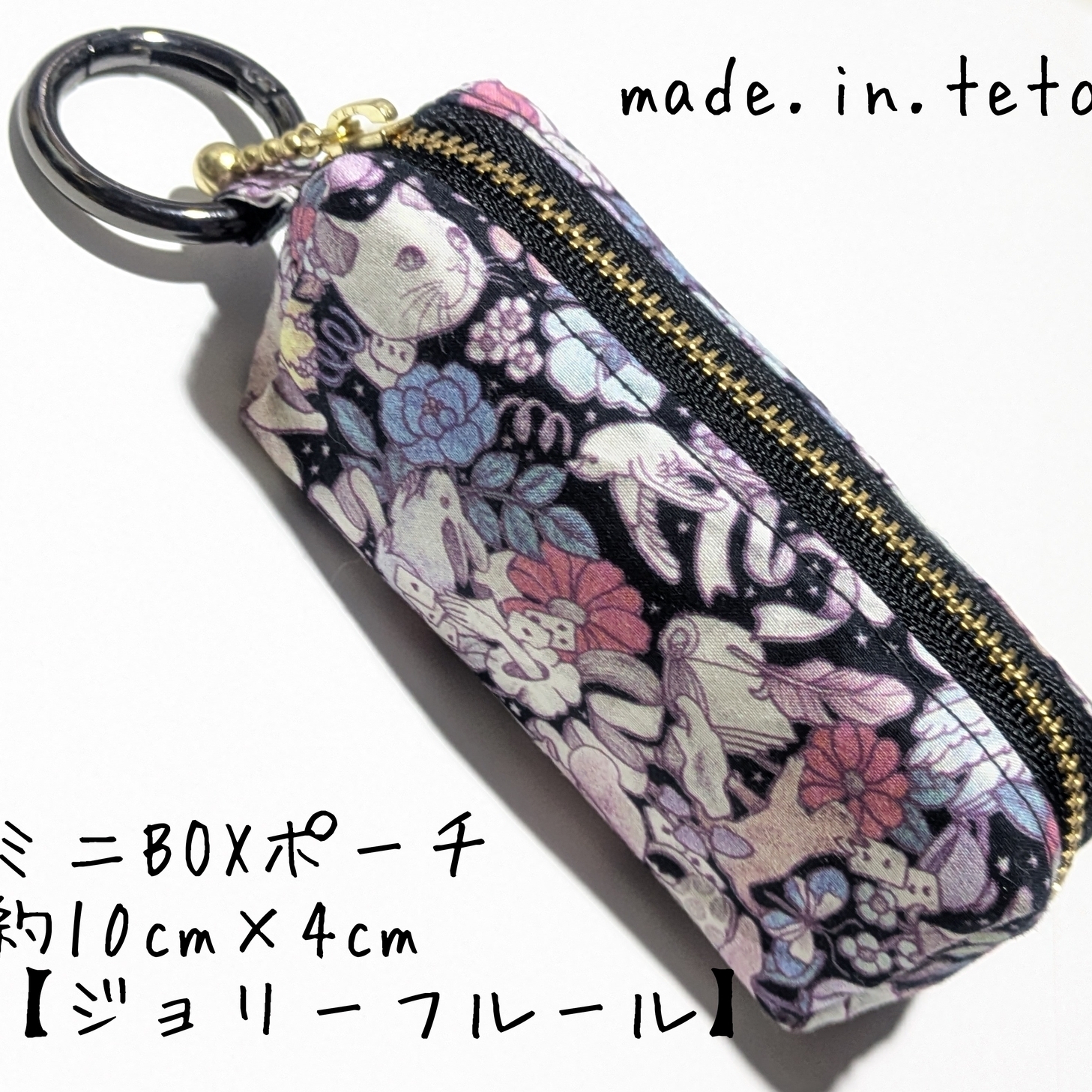 ジョリーフルール - ポーチ・巾着袋の人気通販 | minne byGMOペパボ