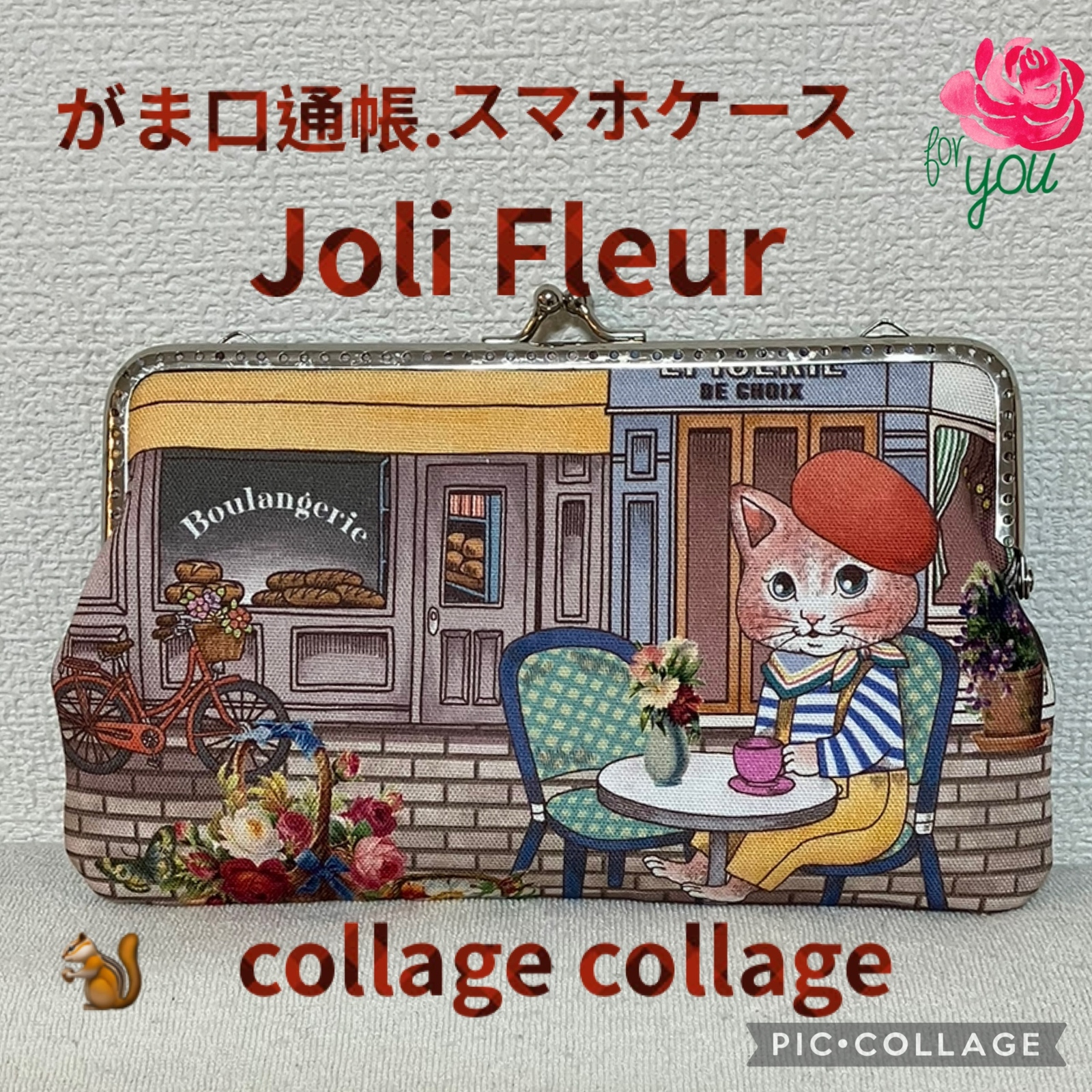 ジョリーフルール コラージュコラージュアリスお茶会大判 2wayバッグ