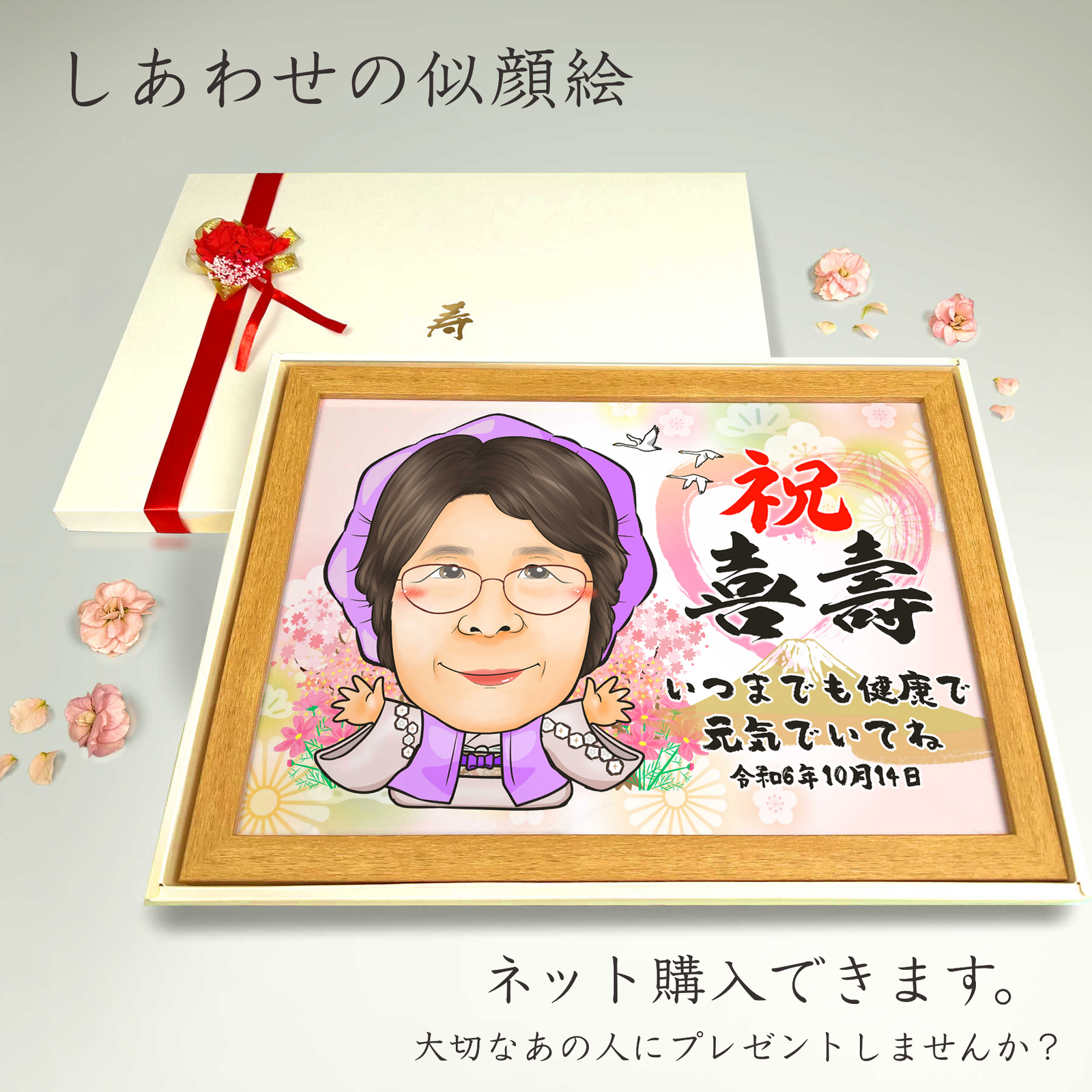 似顔絵 退職祝い・工場の作業員として働いてきた同僚、先輩、上司