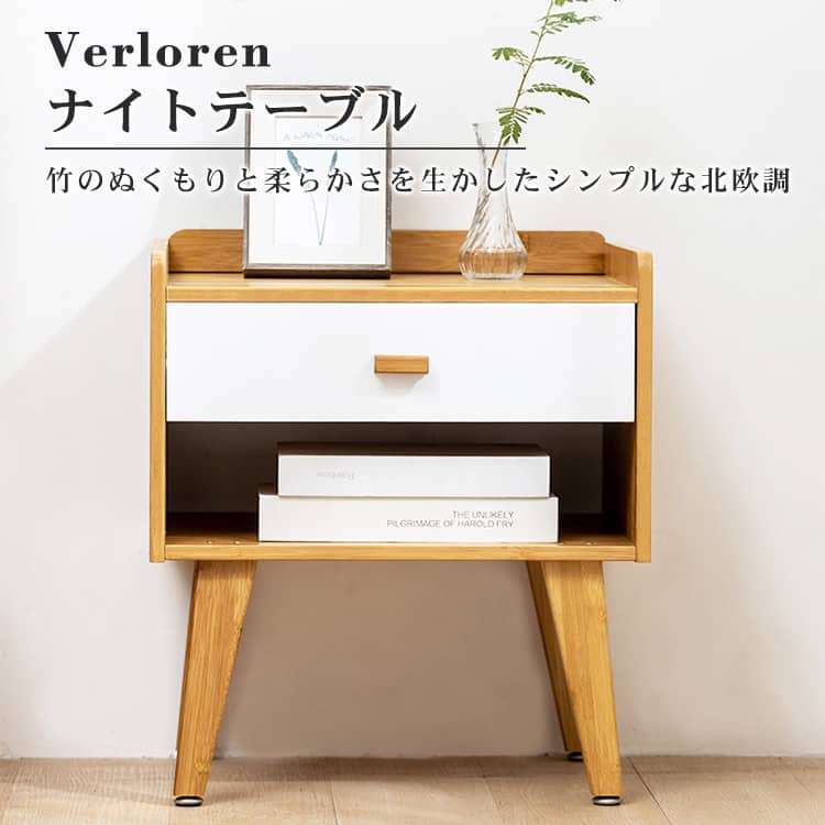 Broyhill ブロイヒル サイドテーブル ナイトテーブル送料込み Broyhill