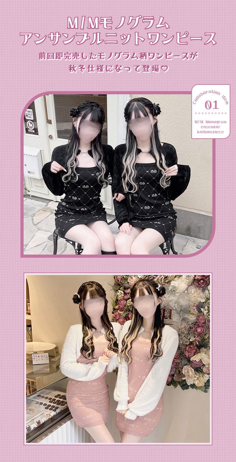 ｲﾓちゃん×michellMacaron