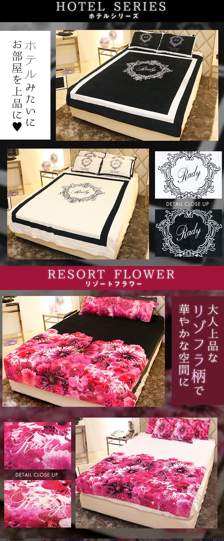 タオルケットシリーズ